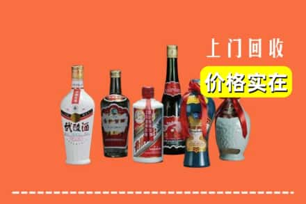 保山市回收老酒