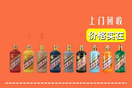 保山市烟酒回收