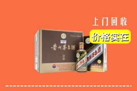 保山市回收彩釉茅台酒